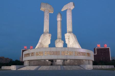 Monument of Party founding