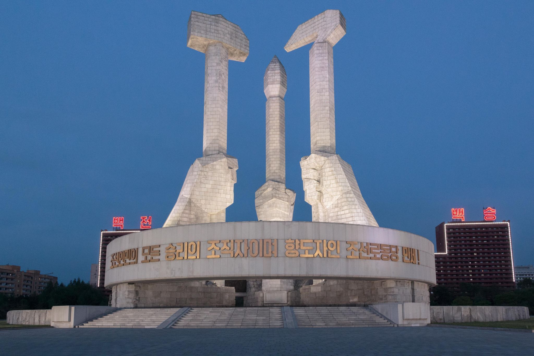 Monument of Party founding, North Korea