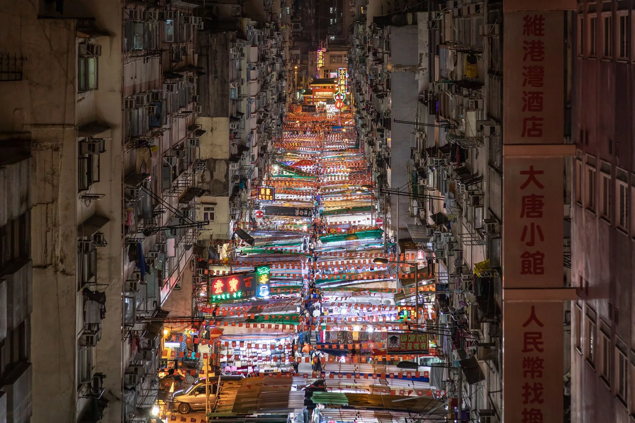 Temple Street Night Market [Aerial view], Hong Kong