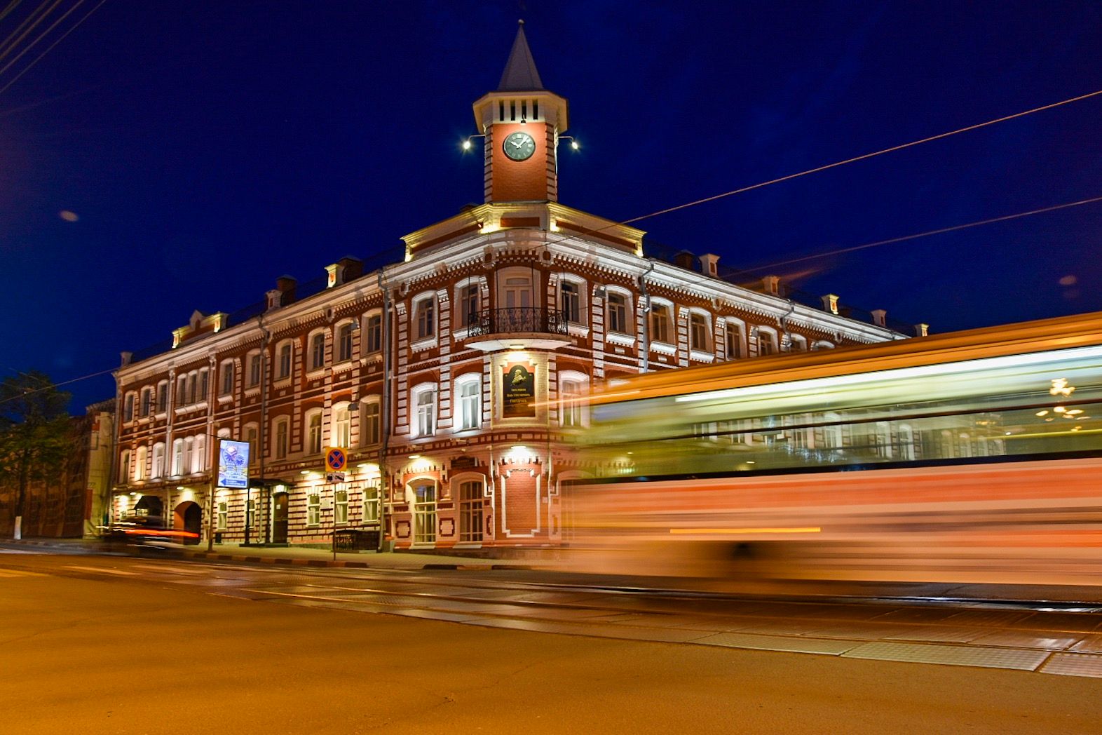 Ulyanovsk Museum, Russian Federation