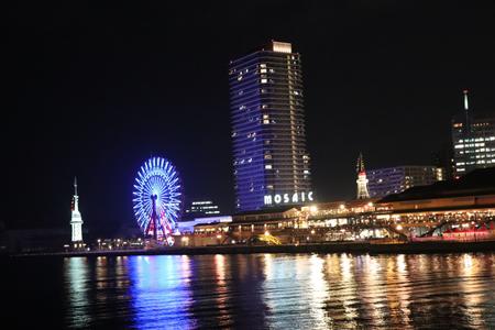 Kobe Harbor Land