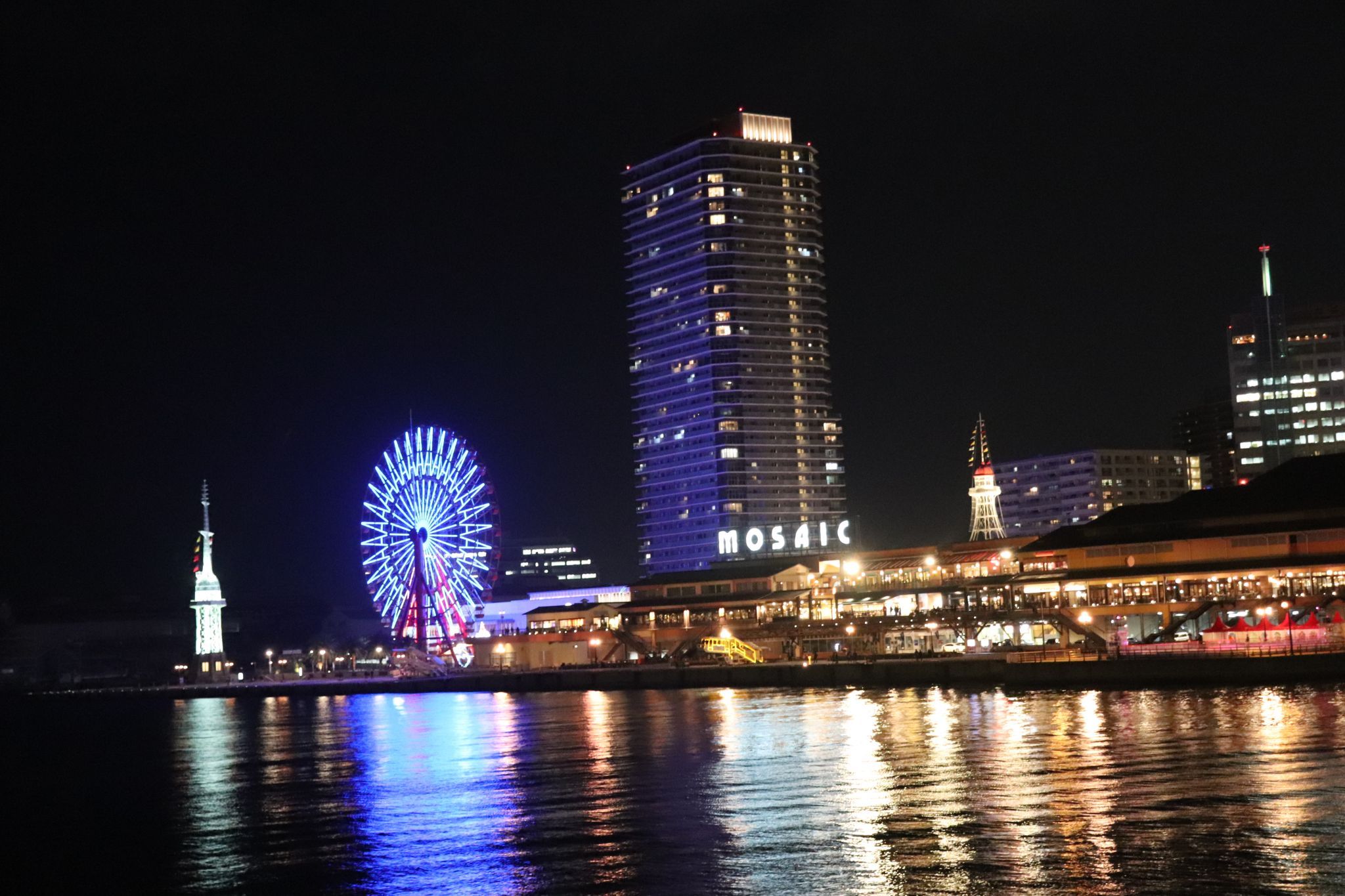 Kobe Harbor Land, Japan