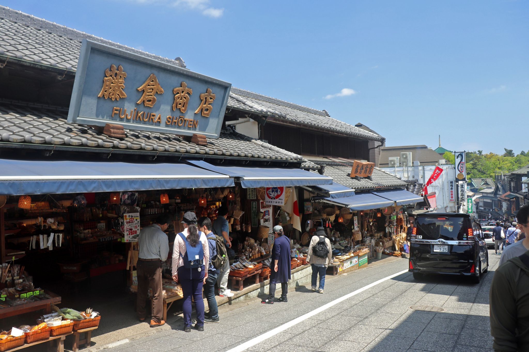 Narita-san Shinsho-ji, Japan