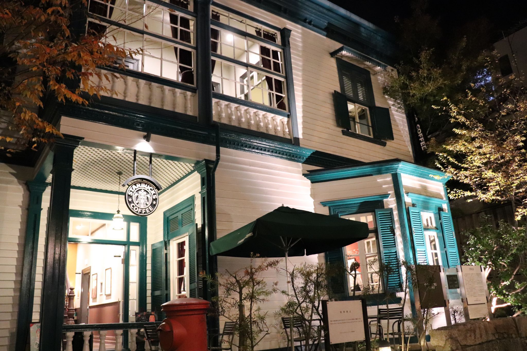 Starbucks Coffee Kobe Kitano Ijinkan, Japan