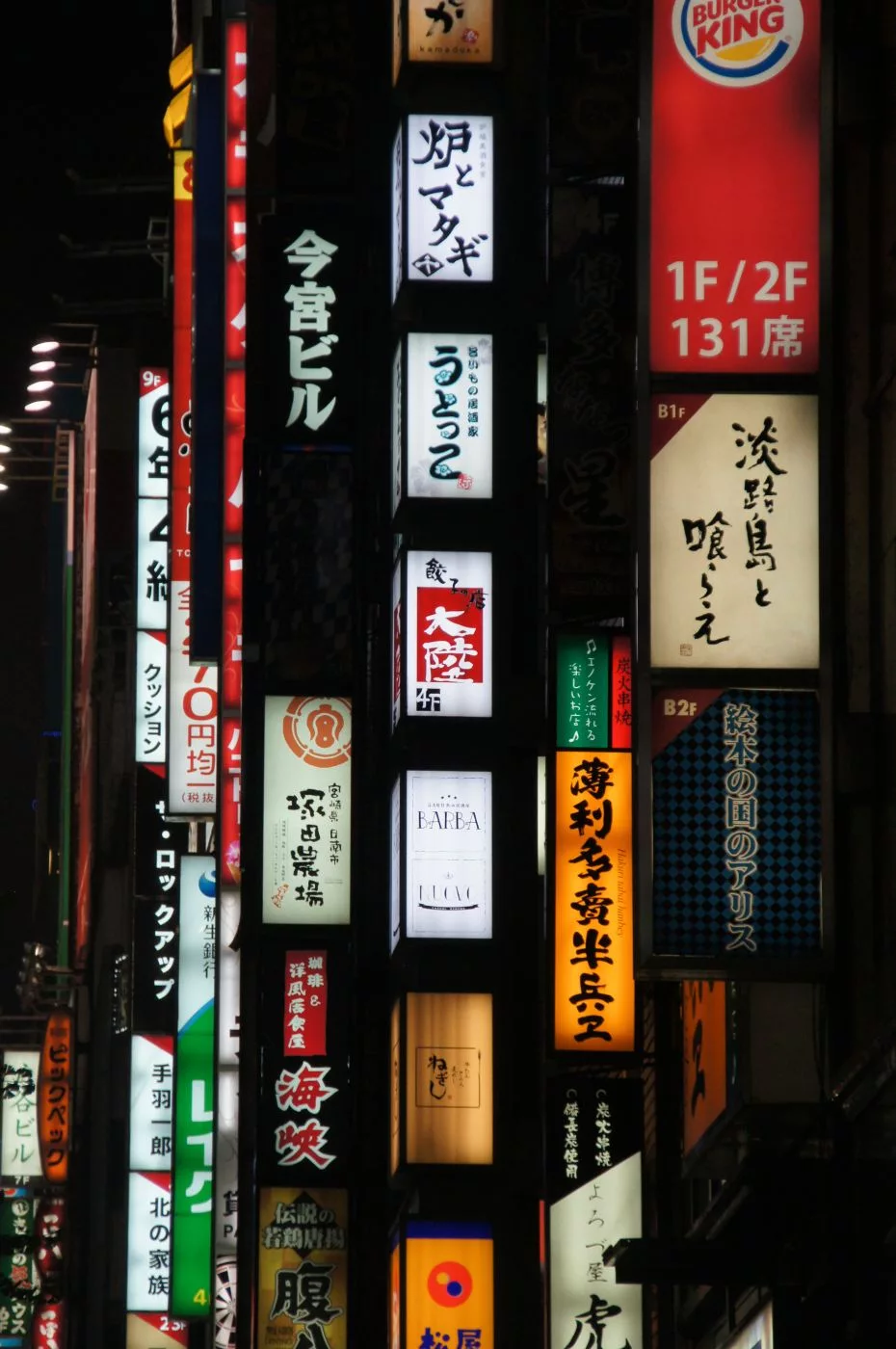 Advertising lights, Shibuya, Japan