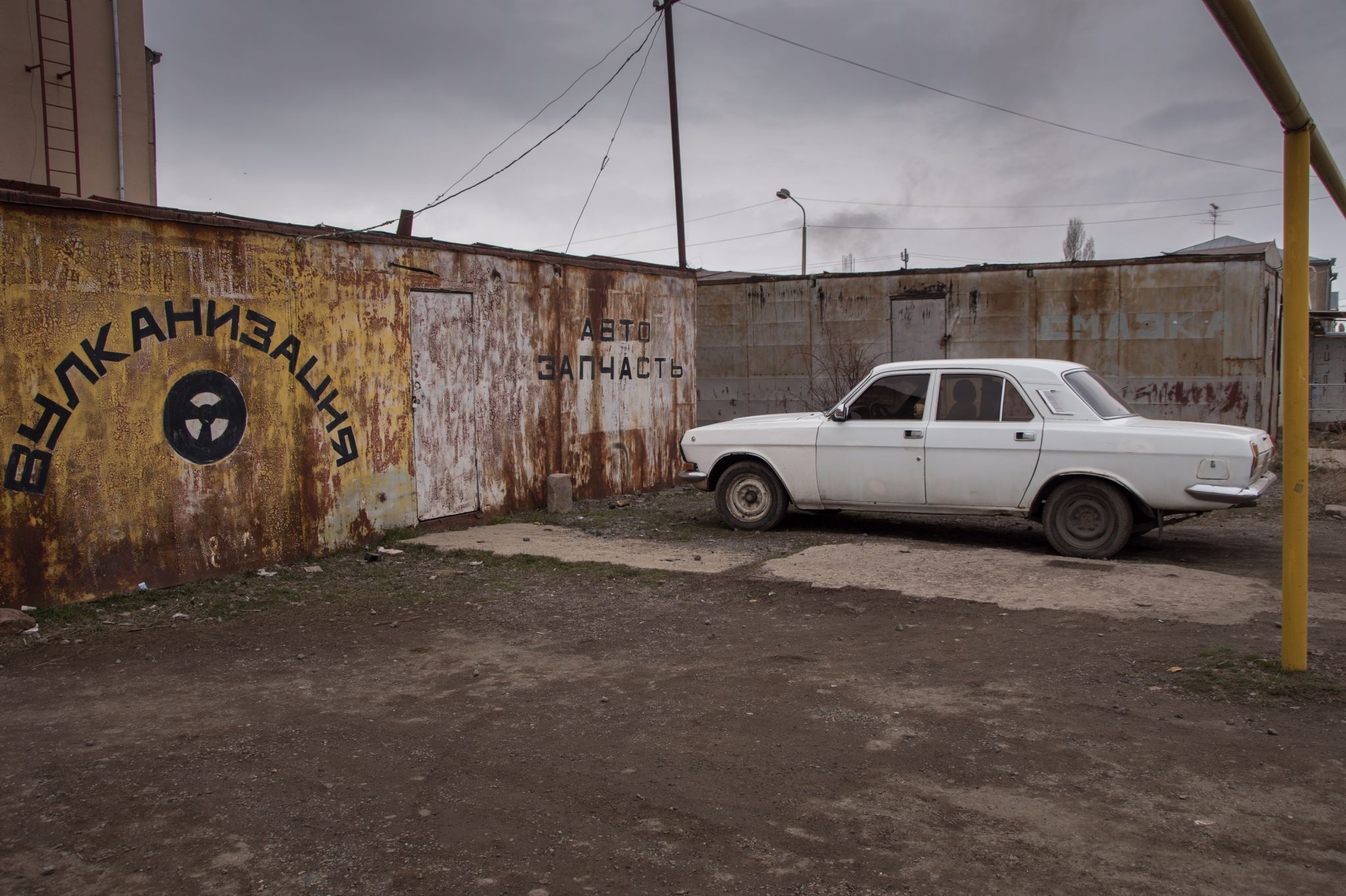 Tyre repair, Maralik, Armenia