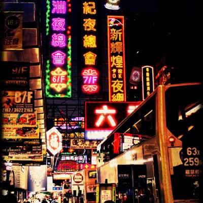 Kowloon, Hong Kong