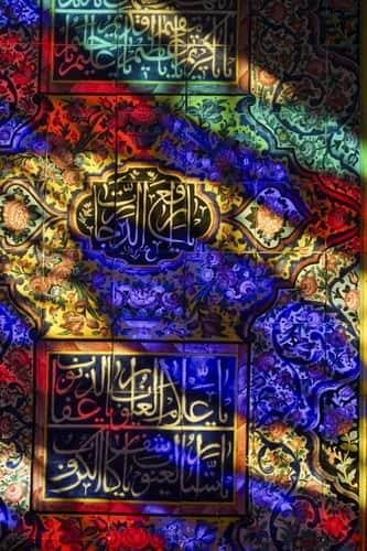 Nasir al-Mulk Mosque