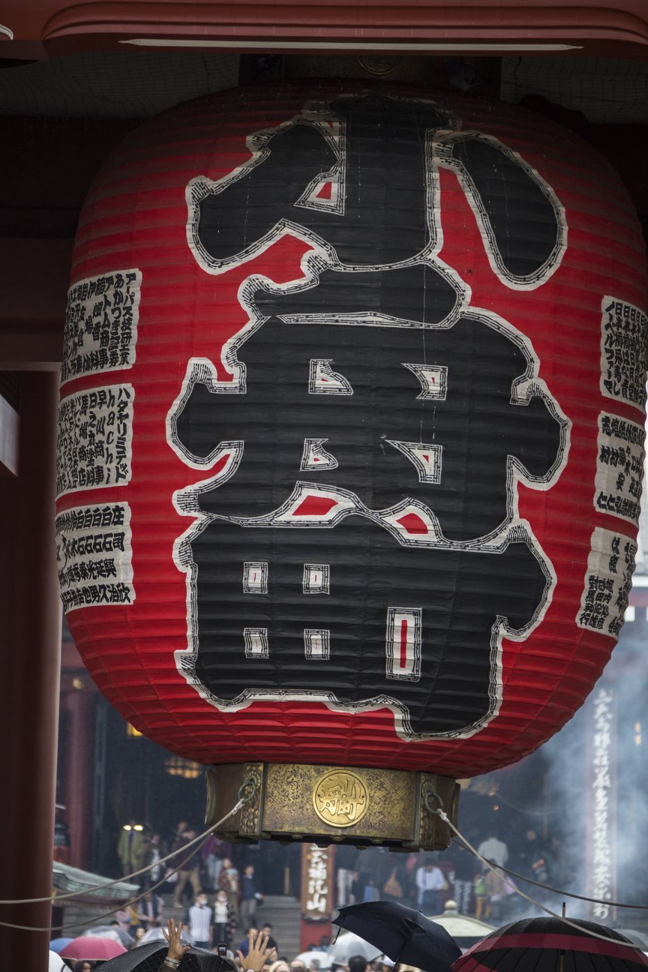 Senso Ji, Japan