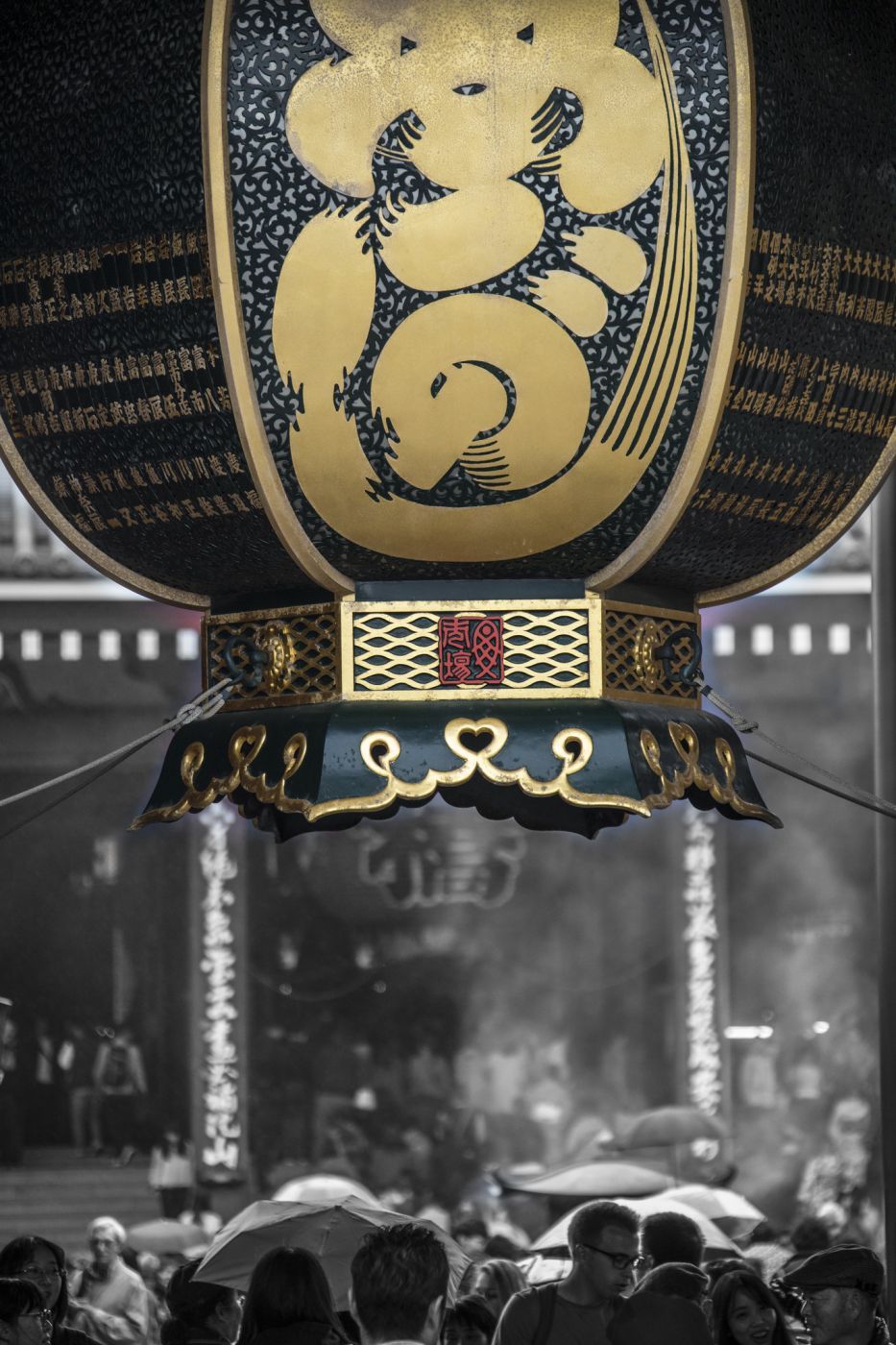 Senso Ji, Japan