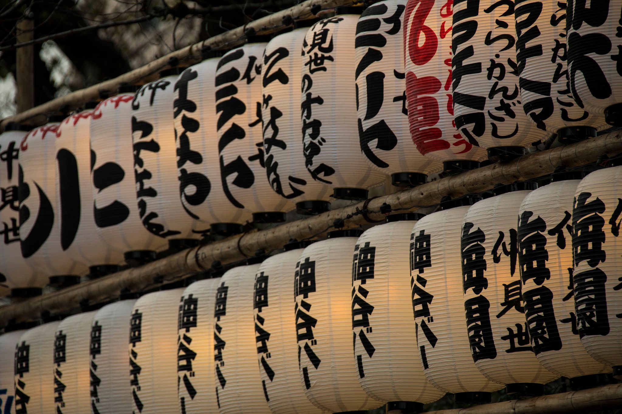 Senso Ji, Japan