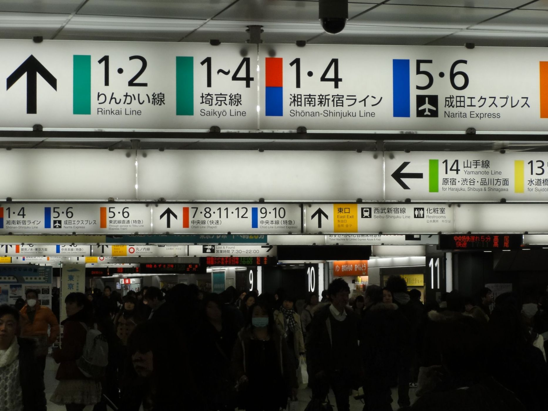 Shinjuku Train Station, Japan