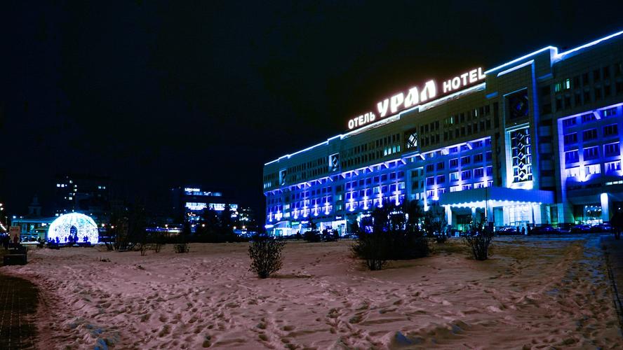 Walking Bear and Ural Hotel
