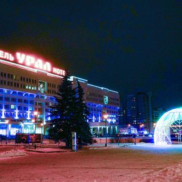 Walking Bear and Ural Hotel, Russian Federation