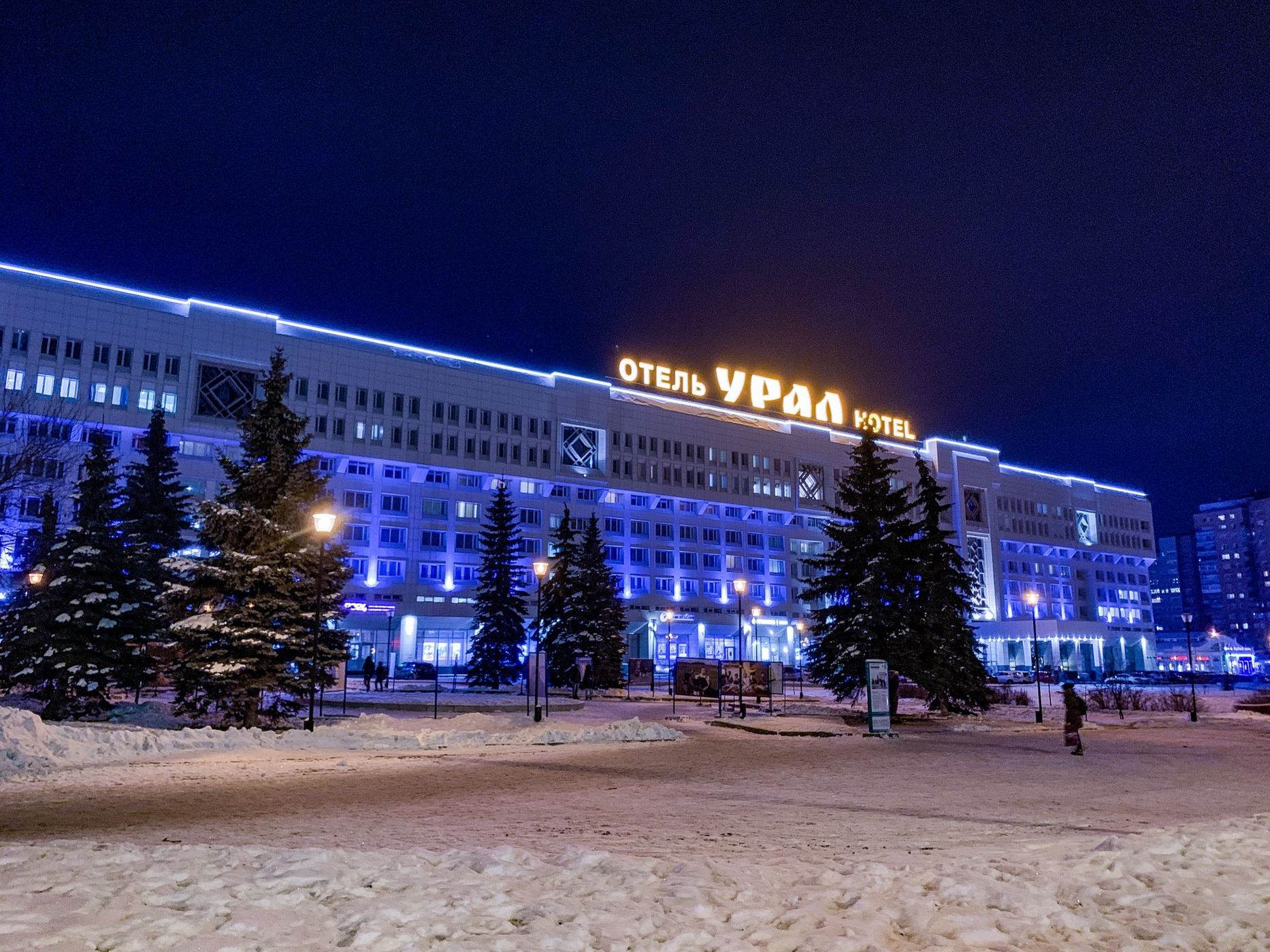 Walking Bear and Ural Hotel, Russian Federation