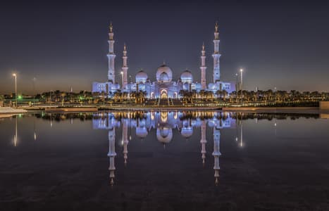 Wahat Al Karama