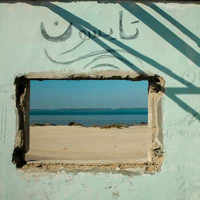 Beach shack, United Arab Emirates