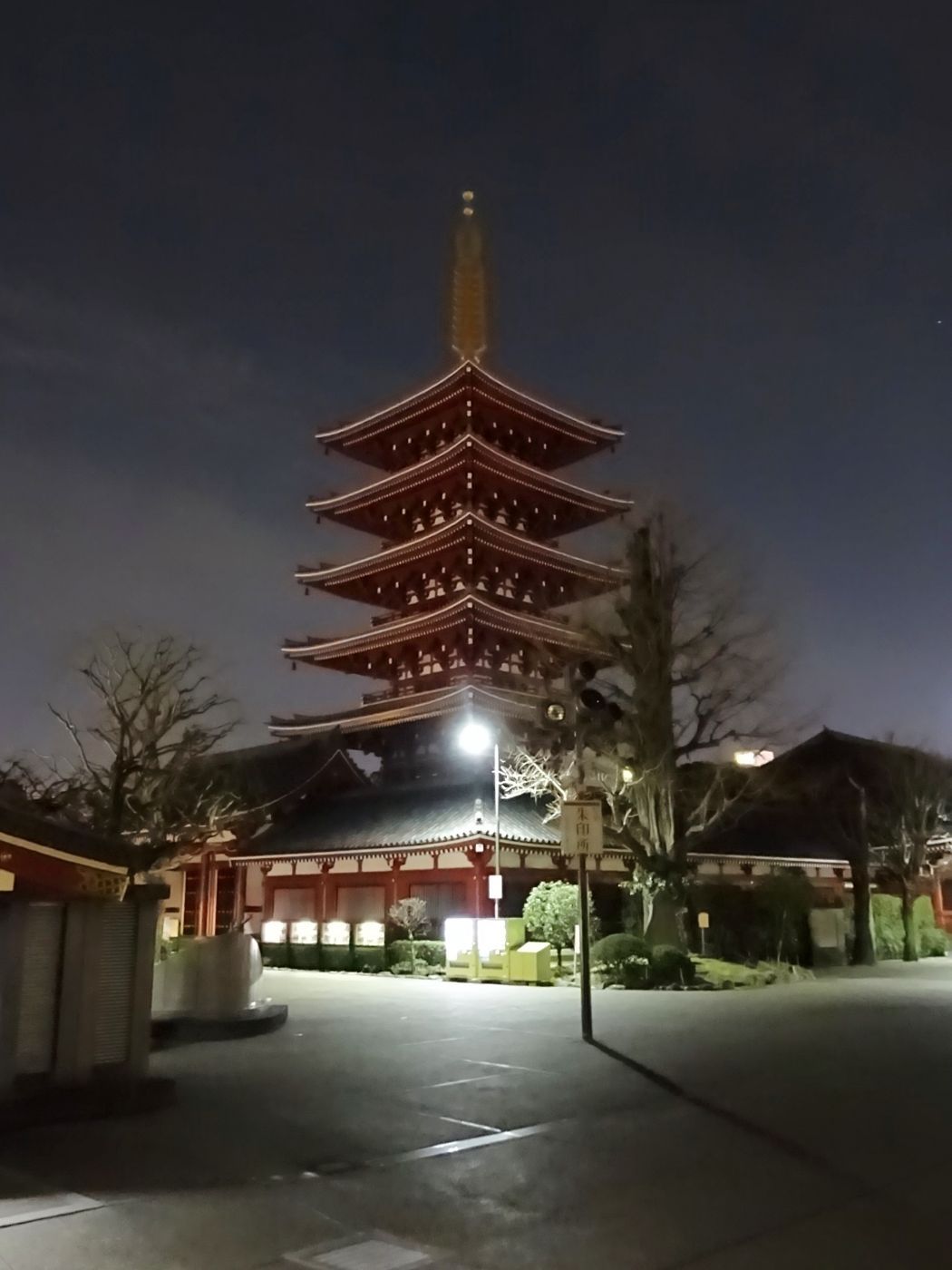 Senso-ji temple, Tokyo, Japan