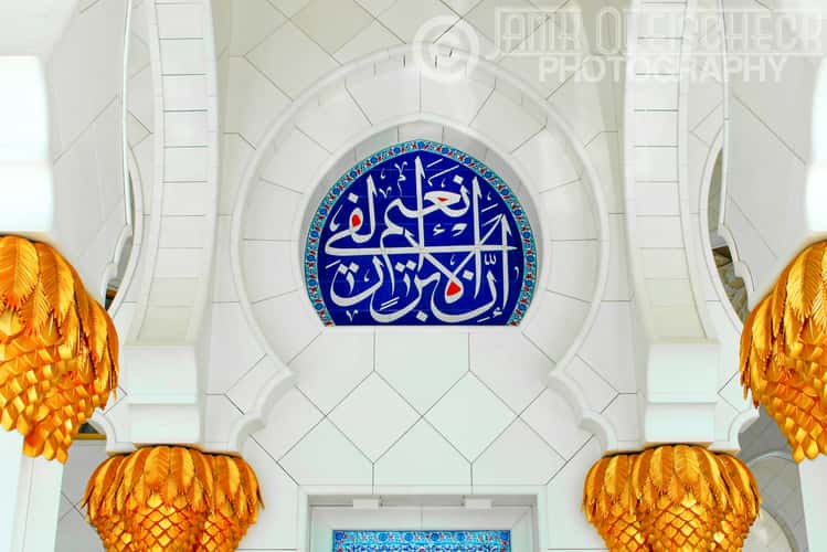 Wall painting at Sheikh Zayed Mosque, Abu Dhabi