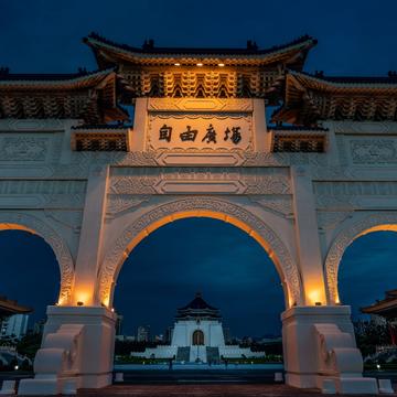 Liberty Square Arch, Taipei, Taiwan