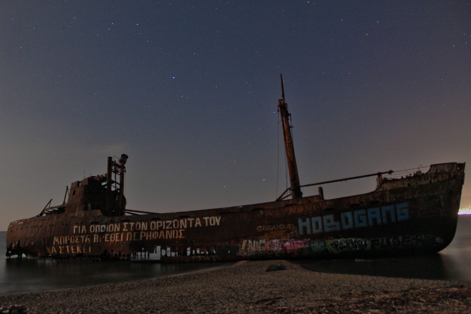 Dimitrios Shipwreck, Greece