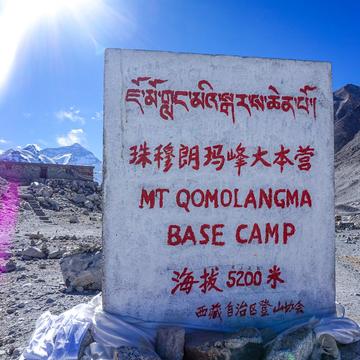 Everest North Base Camps, China