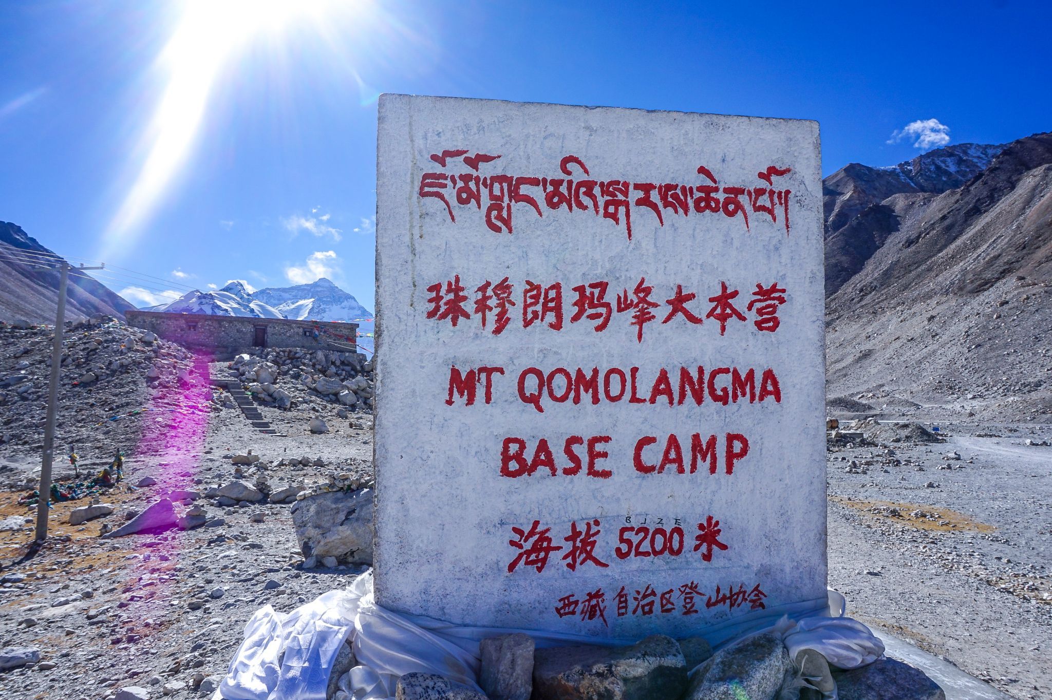 Everest North Base Camps, China
