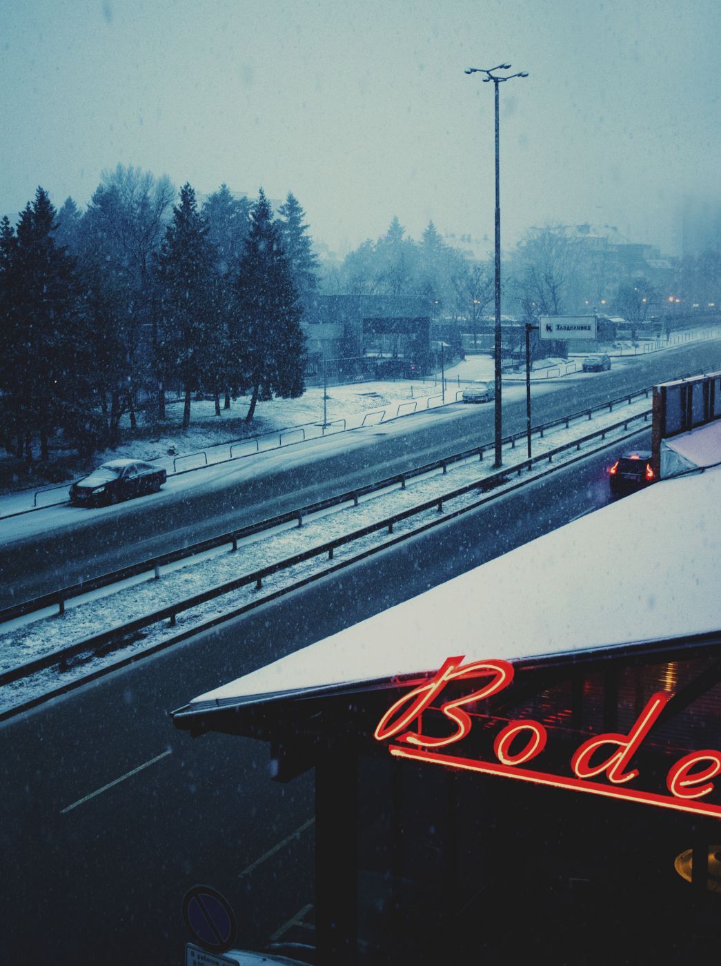 бул. Никола Вапцаров, Bulgaria