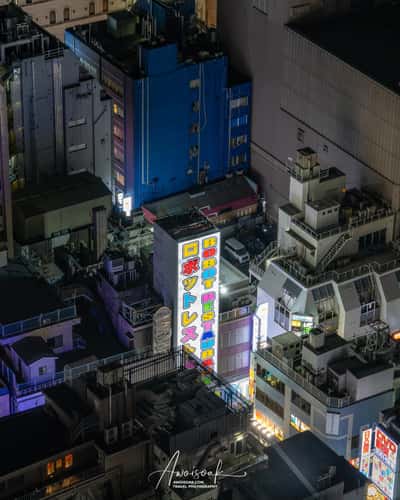 Kabukicho