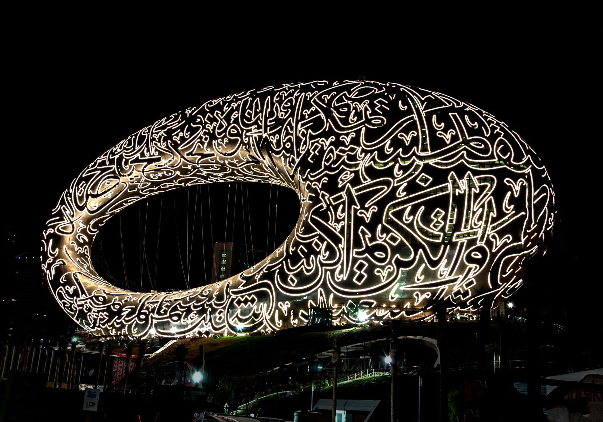 The museum of the future, United Arab Emirates