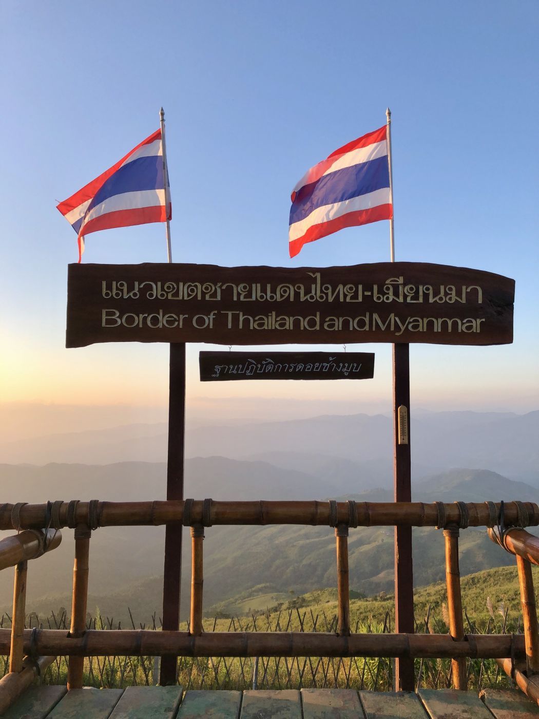 Doi Chang Mub (Thai-Myanmar border), Thailand