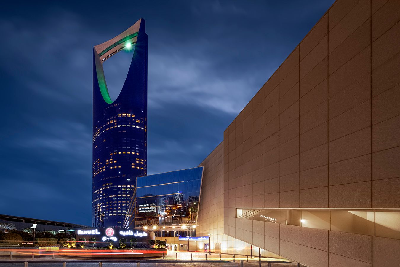 Kingdom Centre Tower and Skybridge, Saudi Arabia