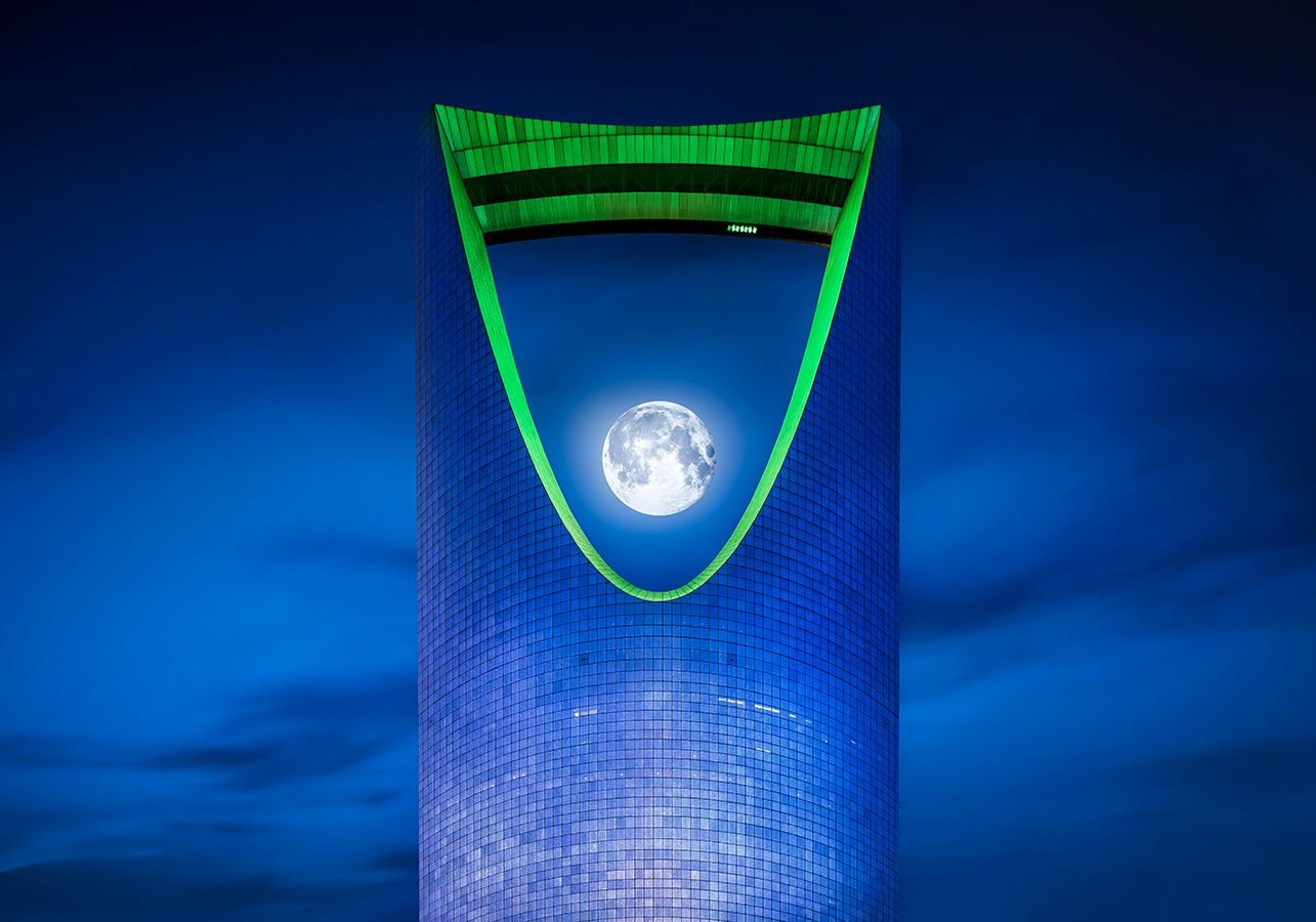 Kingdom Centre Tower and Skybridge, Saudi Arabia