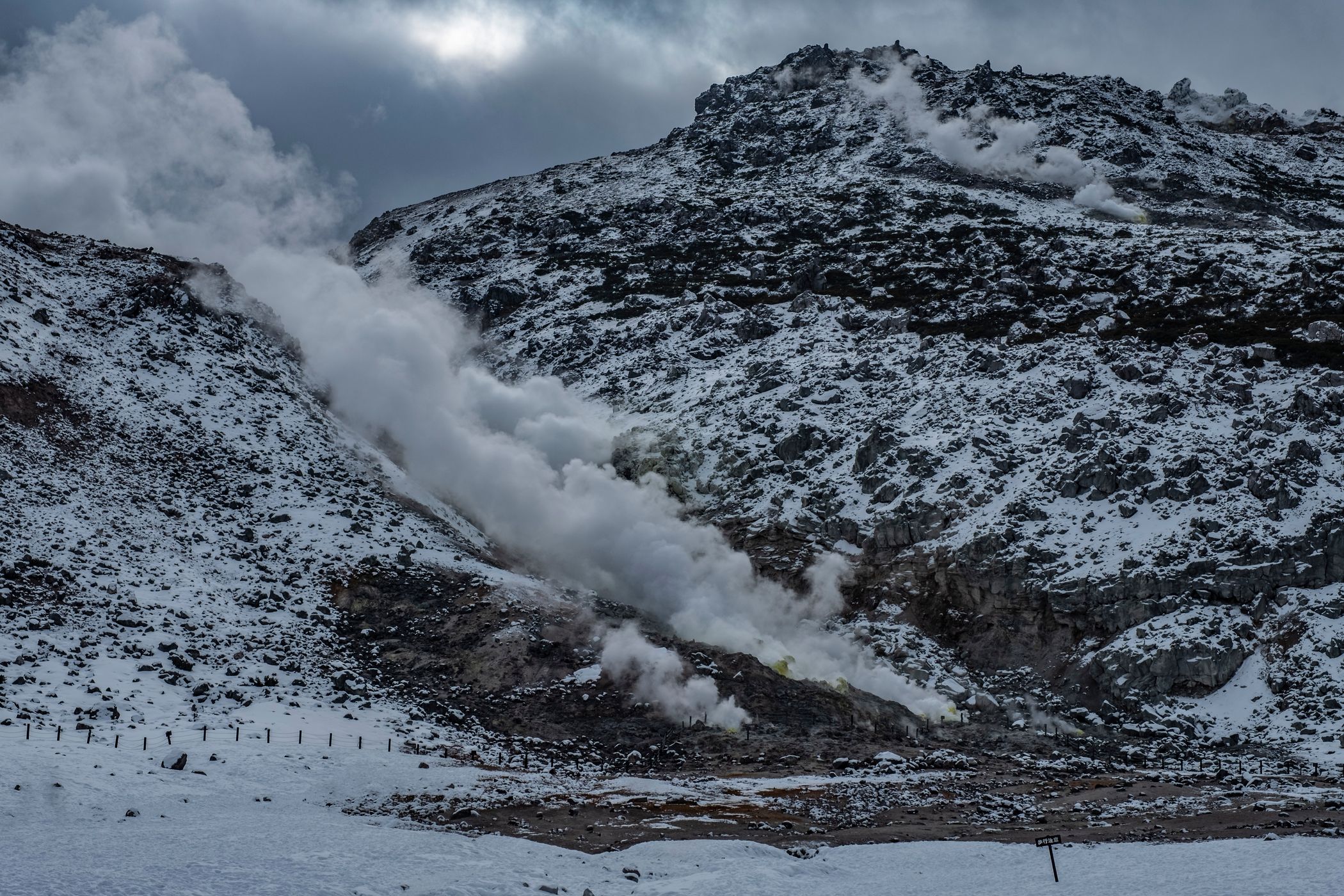 Mount Iwo, nr Lake Kussharo, Hokkaido., Japan