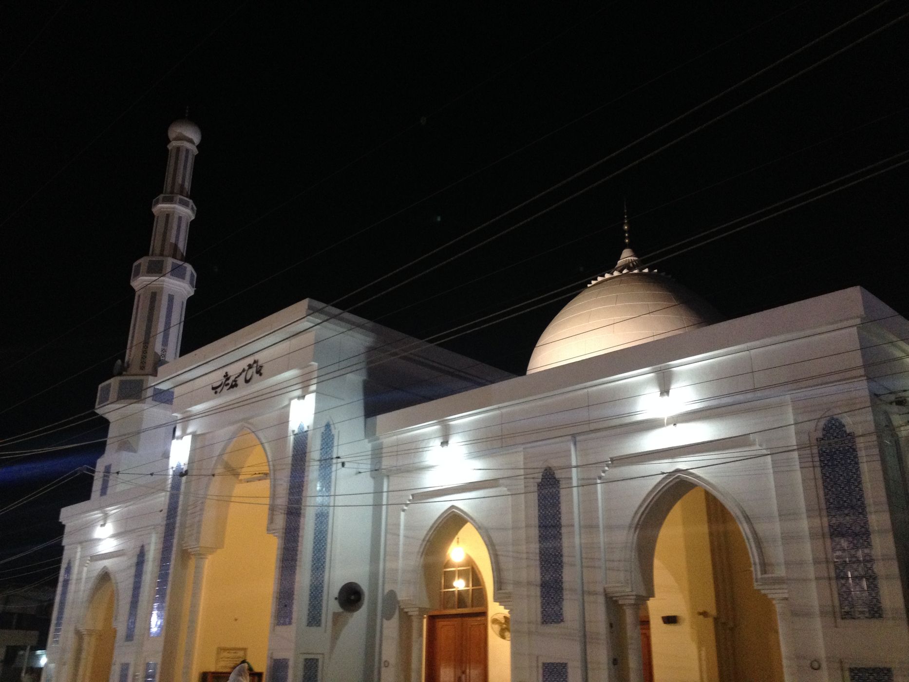 Masjid e yarab, Pakistan