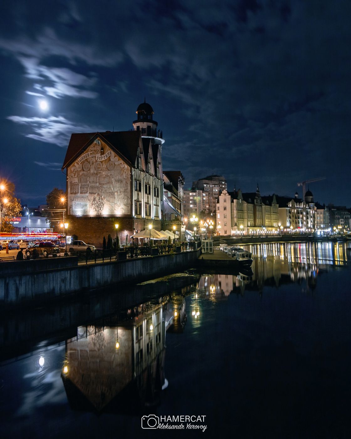 Fish village, Kaliningrad, Russian Federation
