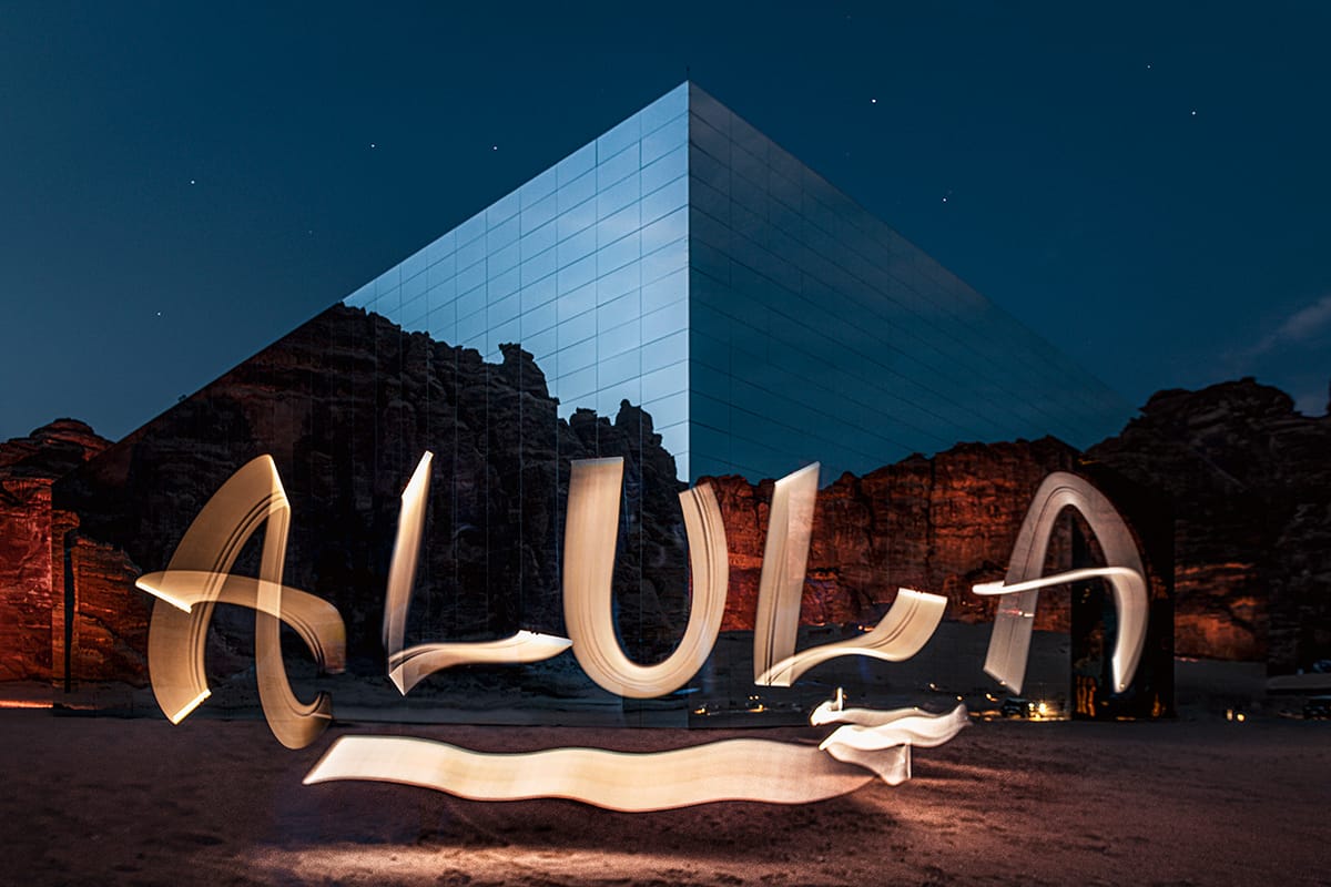 Alula, Saudi Arabia