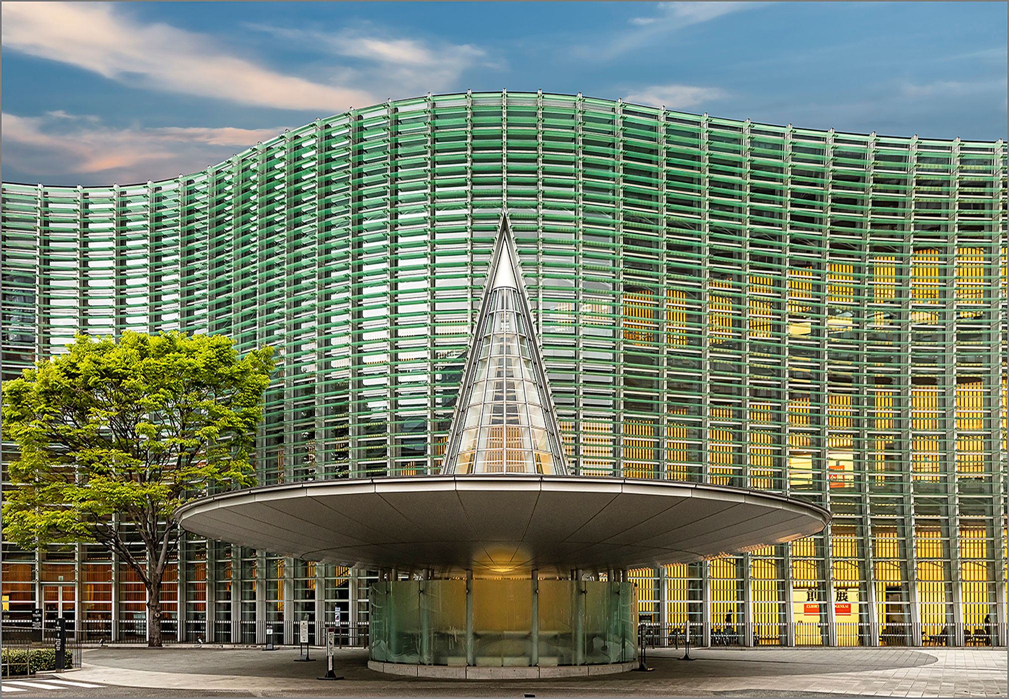 National art center peak architecture, Tokyo, Japan