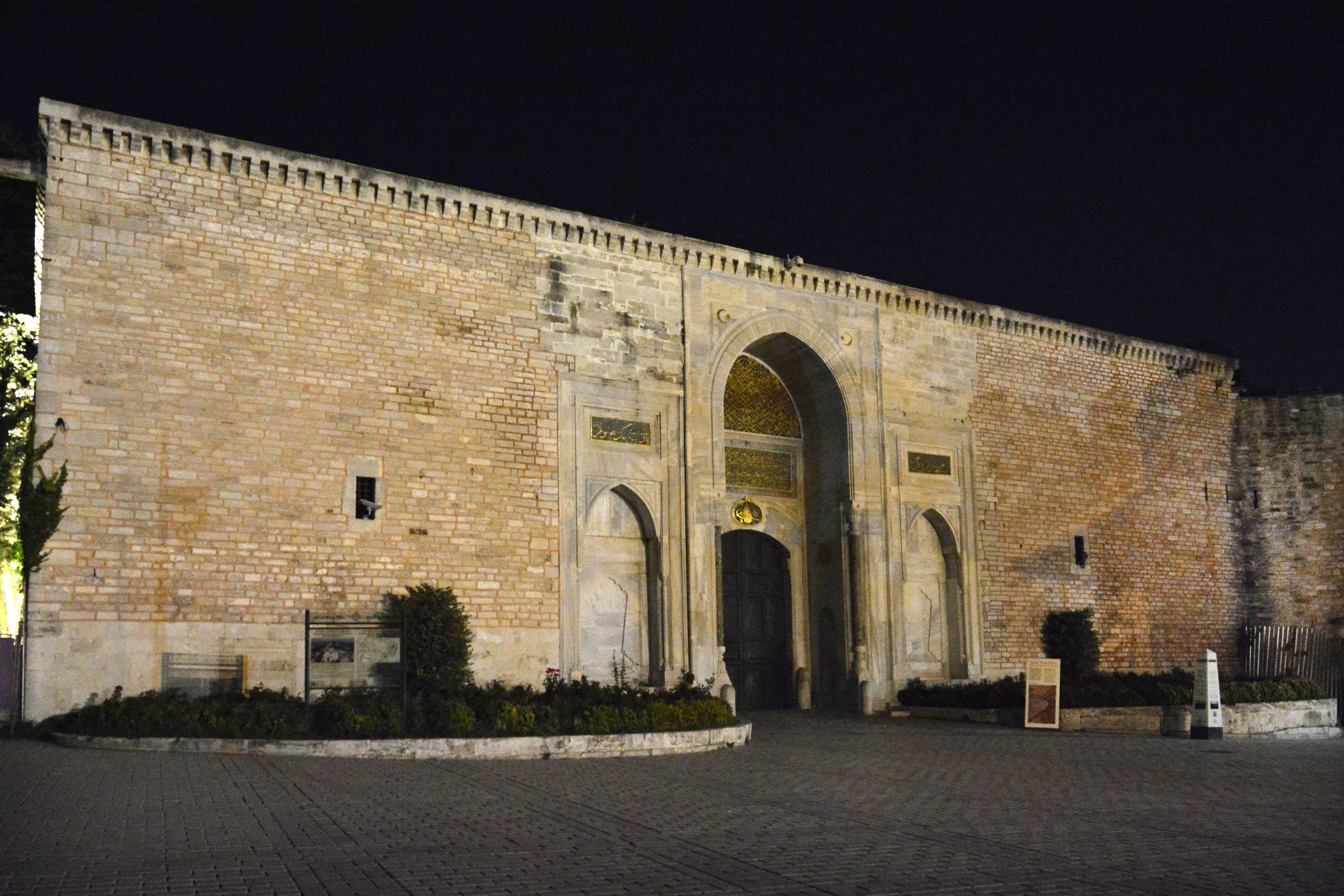 Topkapı Palace Gate, Turkey (Türkiye)