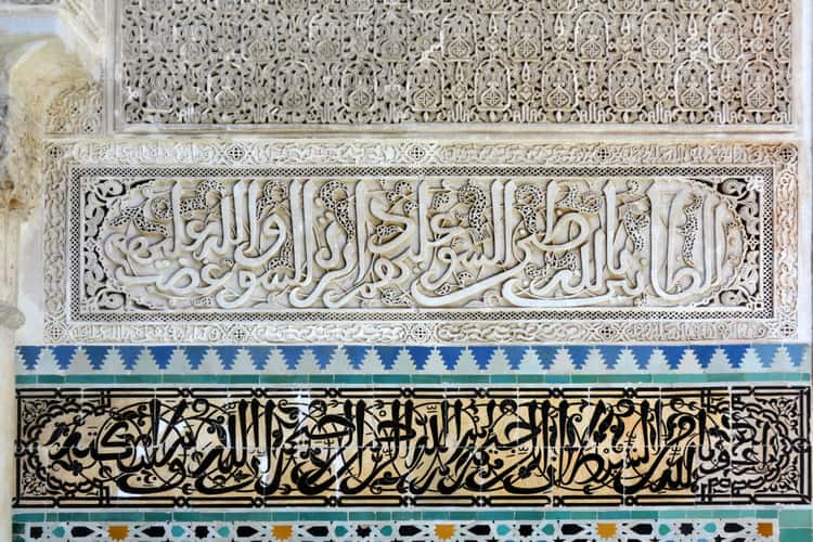 Al Attarine Madarsa