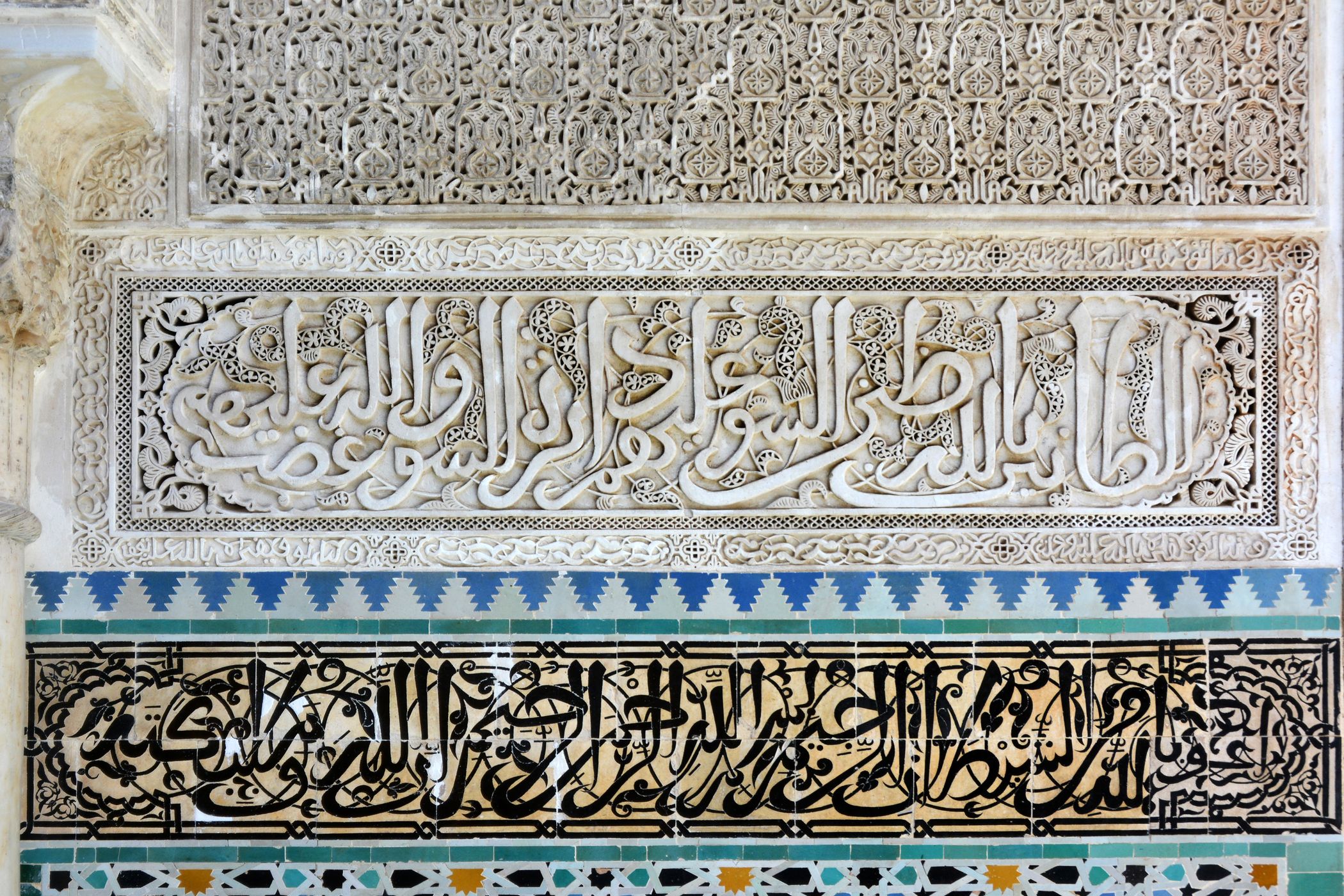 Al Attarine Madarsa, Morocco