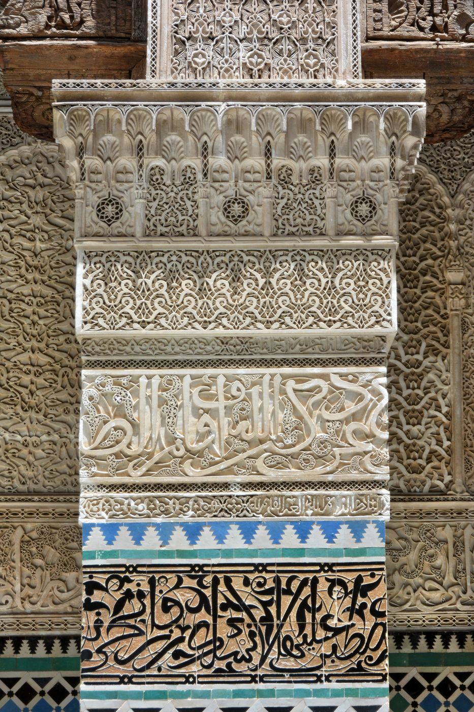 Al Attarine Madarsa, Morocco