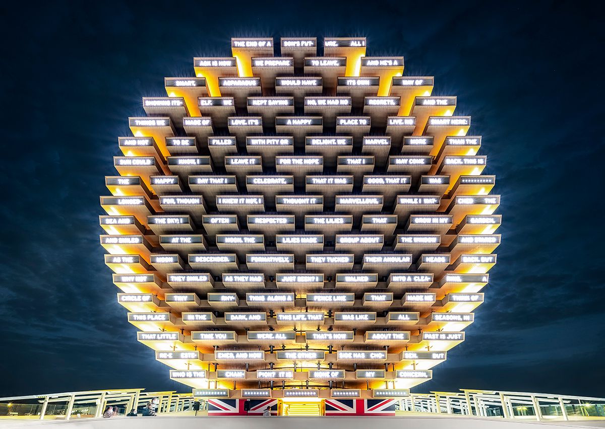 Expo Dubai, United Arab Emirates