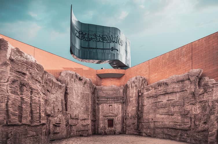 King Abdulaziz Cultural Center