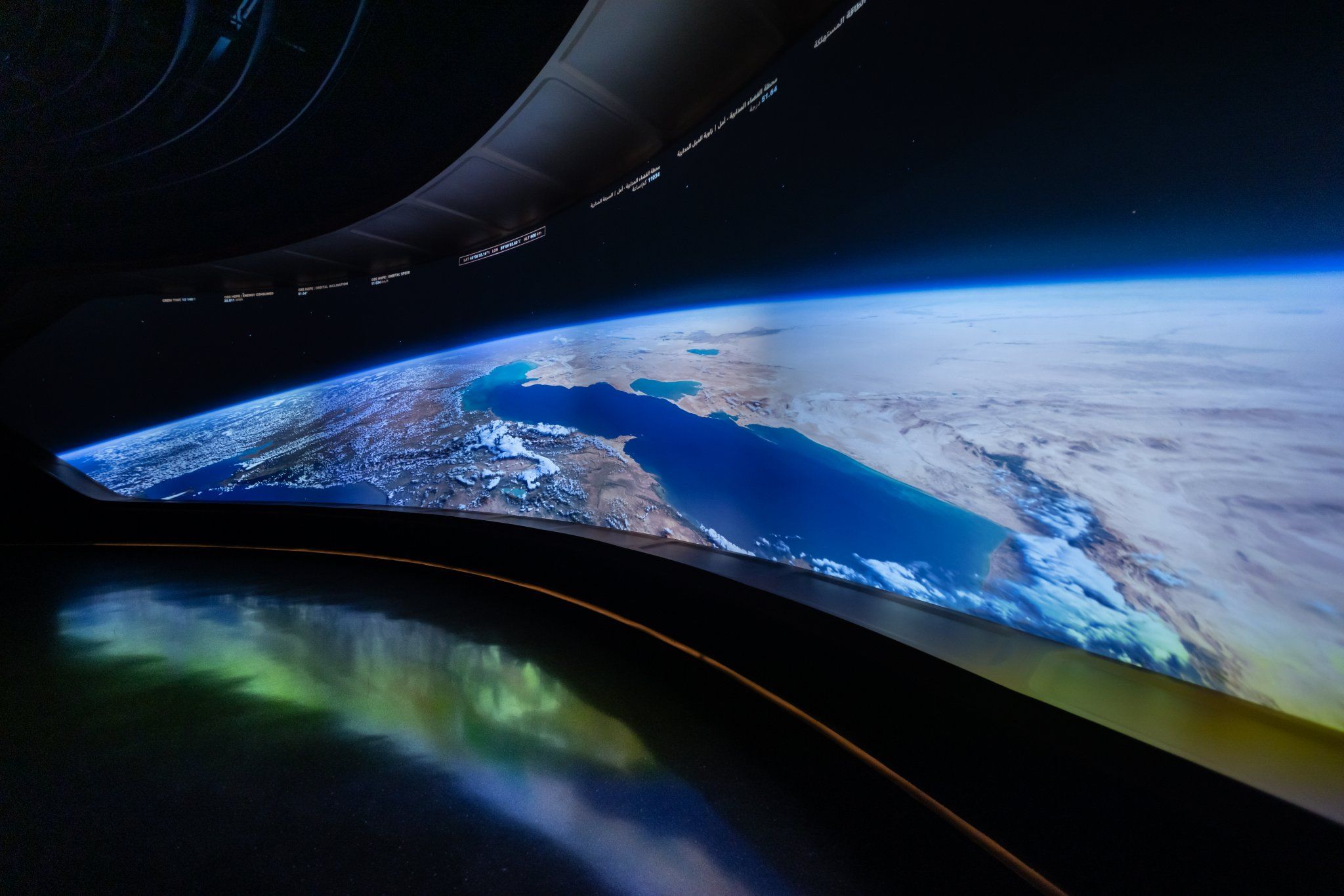 Dubai Museum of the Future, United Arab Emirates