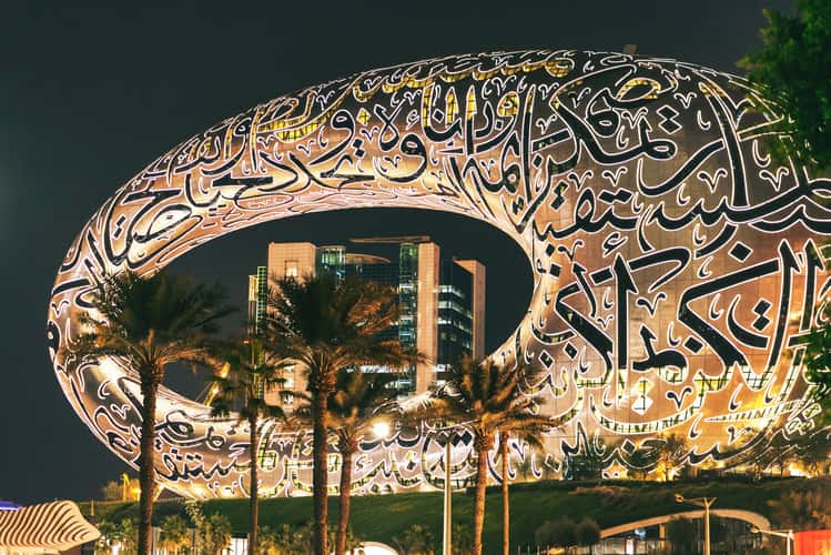 Museum of the Future