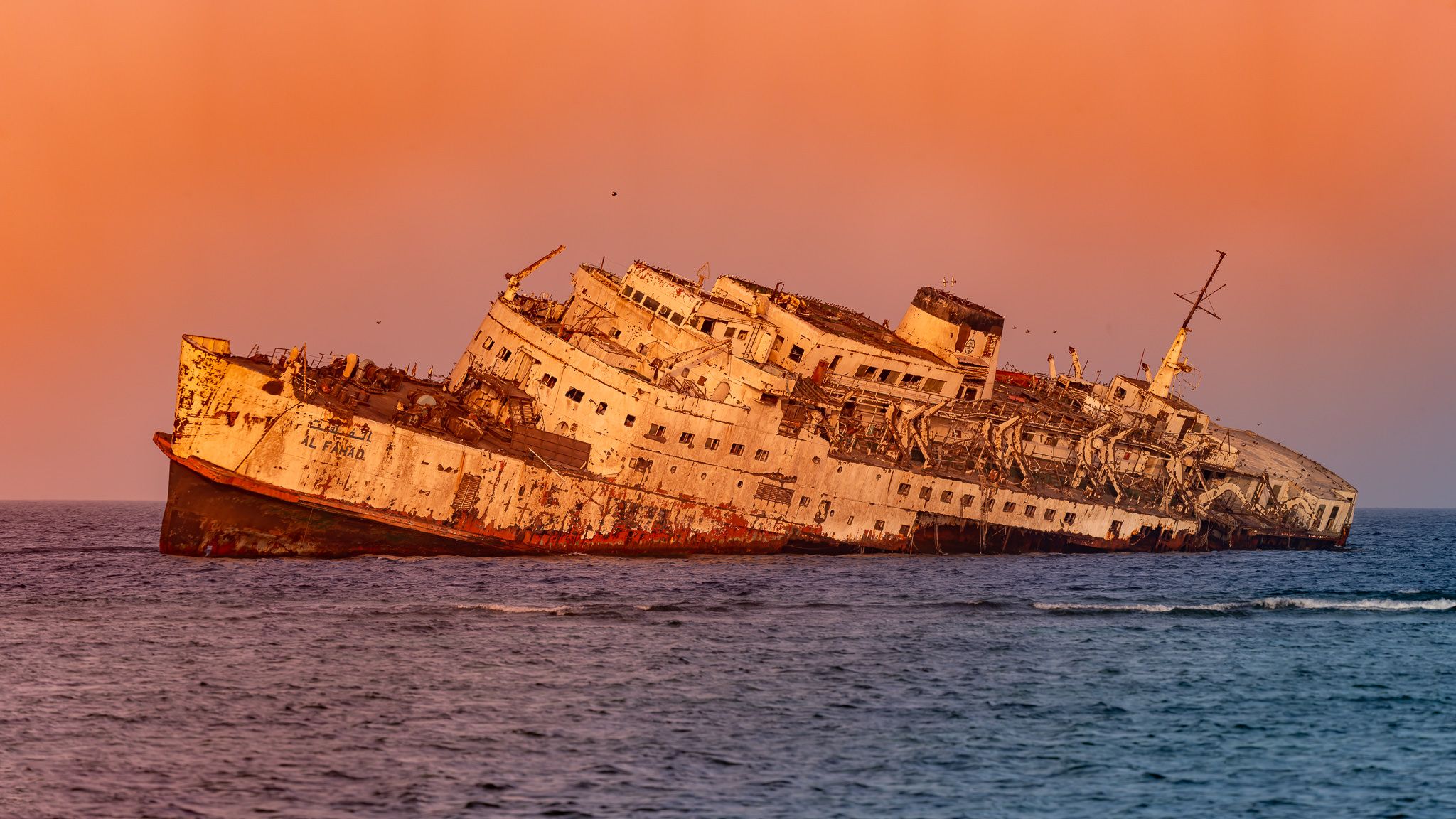 Al Fahad Ship Wreck, Saudi Arabia