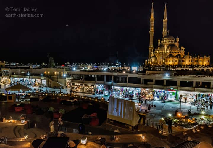 Old Market and Sahaba Mosque from 'Old Egypt'
