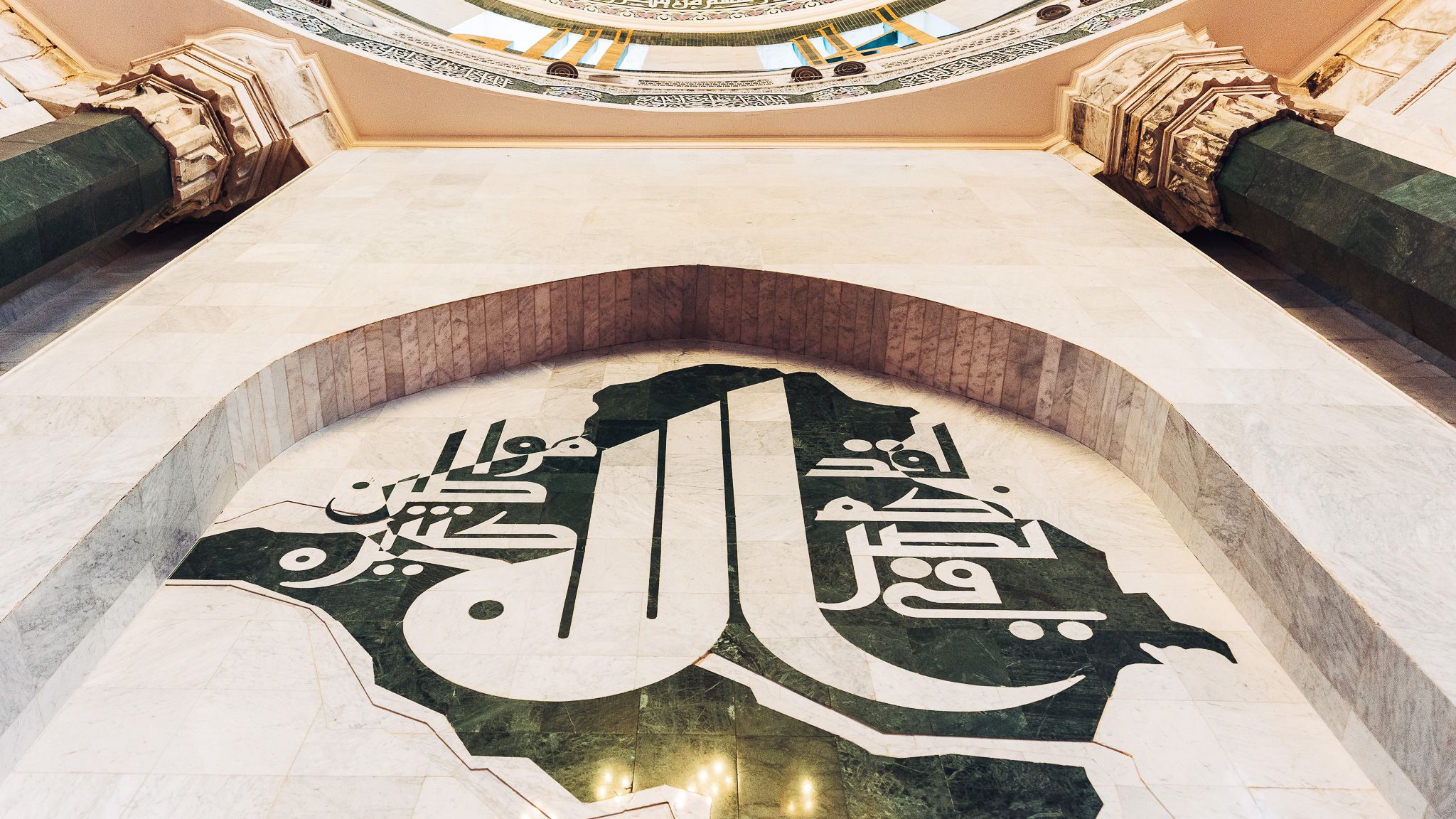 Umm-al-Qura Mosque, Baghdad, Iraq, Iraq