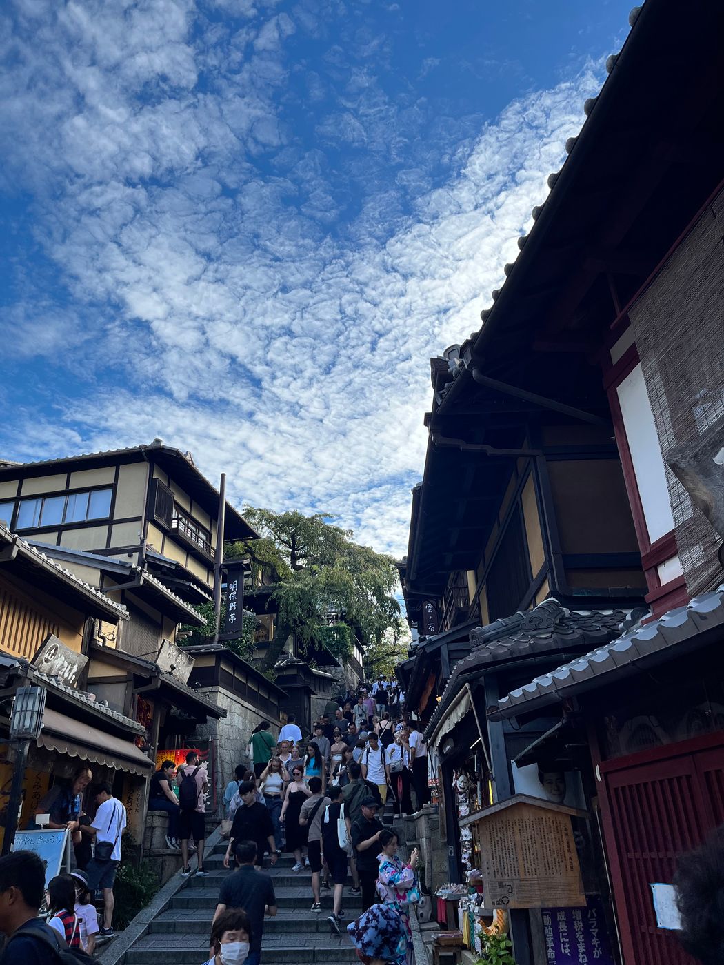 Ninen zaka, Japan